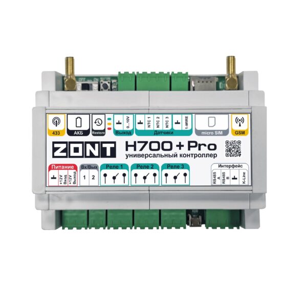 ZONT H700+ PRO