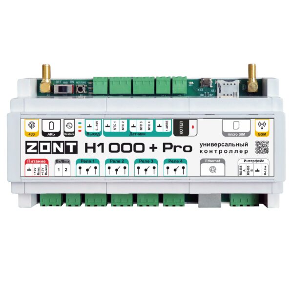 ZONT H1000+ PRO.V2 NEW!