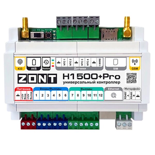 ZONT H1500+ PRO