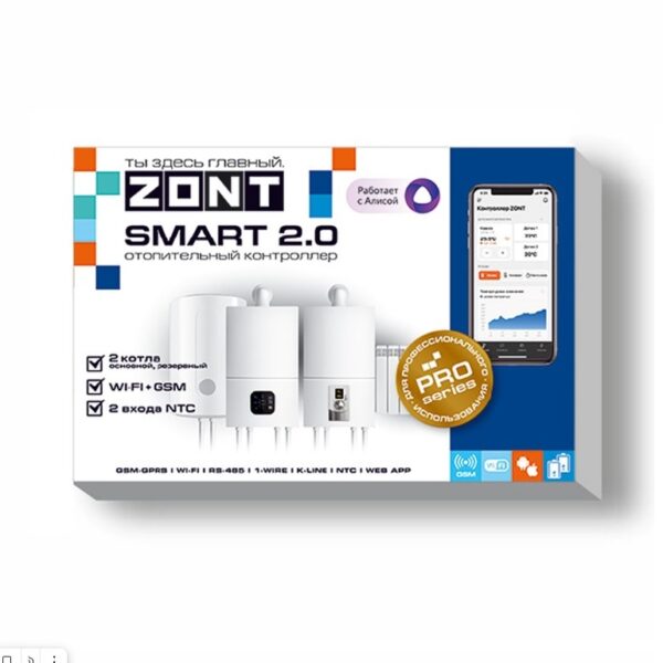 ZONT SMART 2.0 (744)