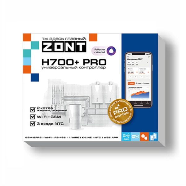 ZONT H700+ PRO