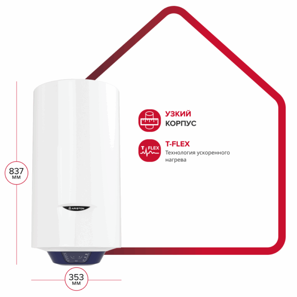 Водонагреватель накопительный электрический настенный вертикальный ARISTON BLU1 ECO ABS PW 50 V SLIM