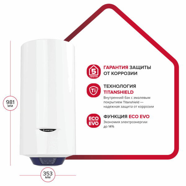 Водонагреватель накопительный электрический настенный вертикальный BLU1 ECO ABS PW 65 V SLIM