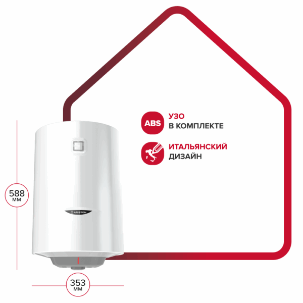 Водонагреватель накопительный электрический настенный вертикальный ARISTON PRO1 R ABS 30 V SLIM