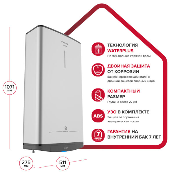 Водонагреватель накопительный электрический настенный вертикальный ARISTON ABS VLS PRO INOX R 80