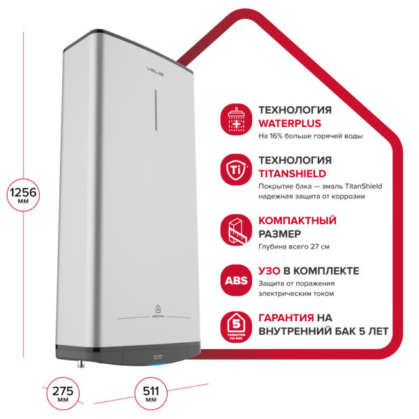 Водонагреватель накопительный электрический настенный вертикальный ARISTON ABS VLS PRO R 100