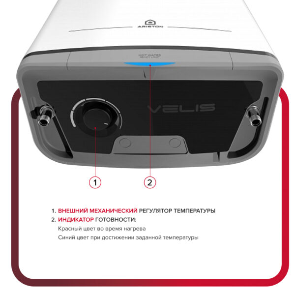 Водонагреватель накопительный электрический настенный вертикальный ARISTON ABS VLS PRO R 100