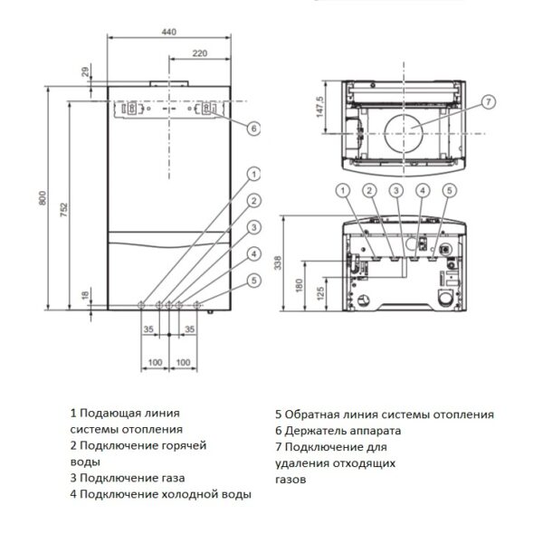 Vaillant atmoTEC pro VUW 280/5-3 28 кВт